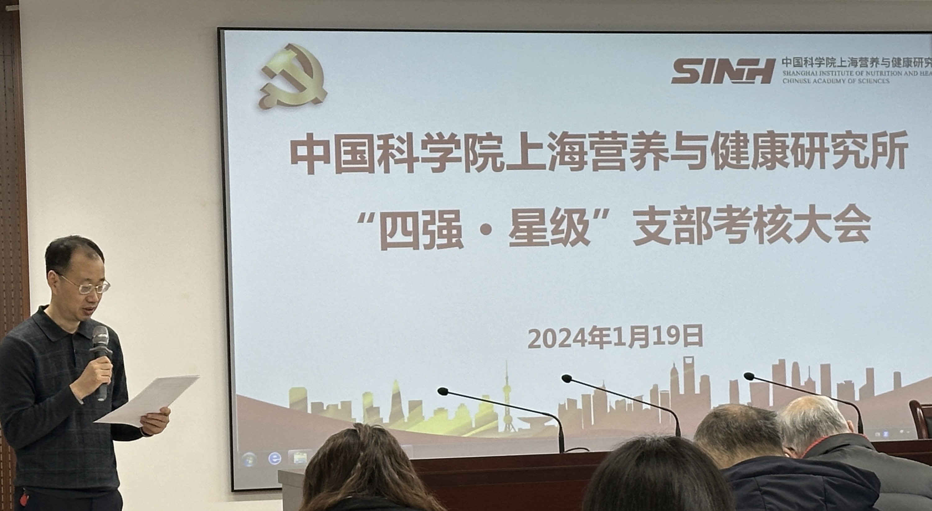 曹永主持1.jpg